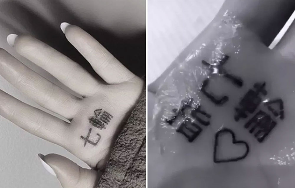 Definitive guide to Ariana Grande's more than 30 tattoos - and what they  mean - Mirror Online